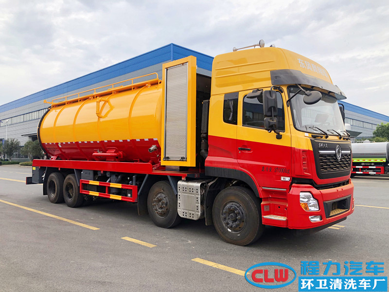 東風(fēng)天龍前四后八465馬力33方清洗吸污車